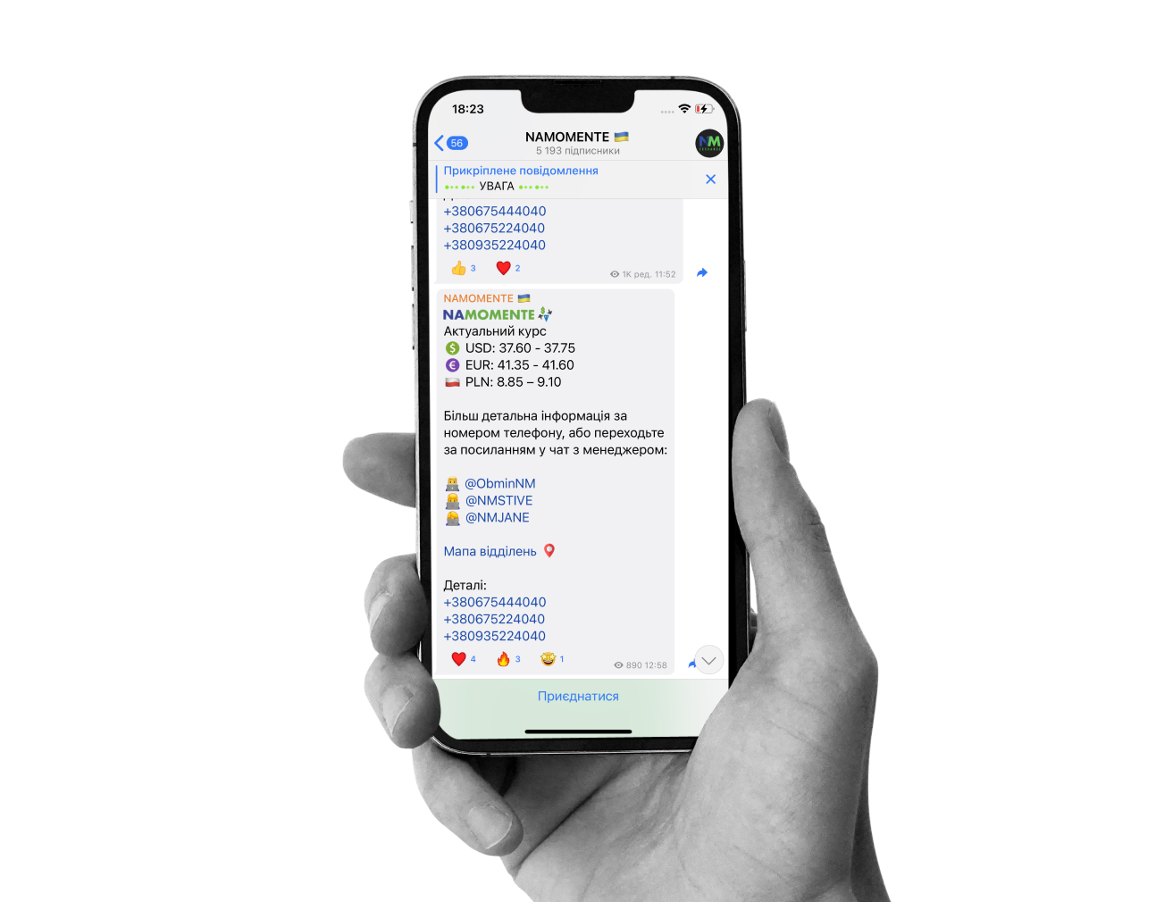 Информация о компании NaMomente 10